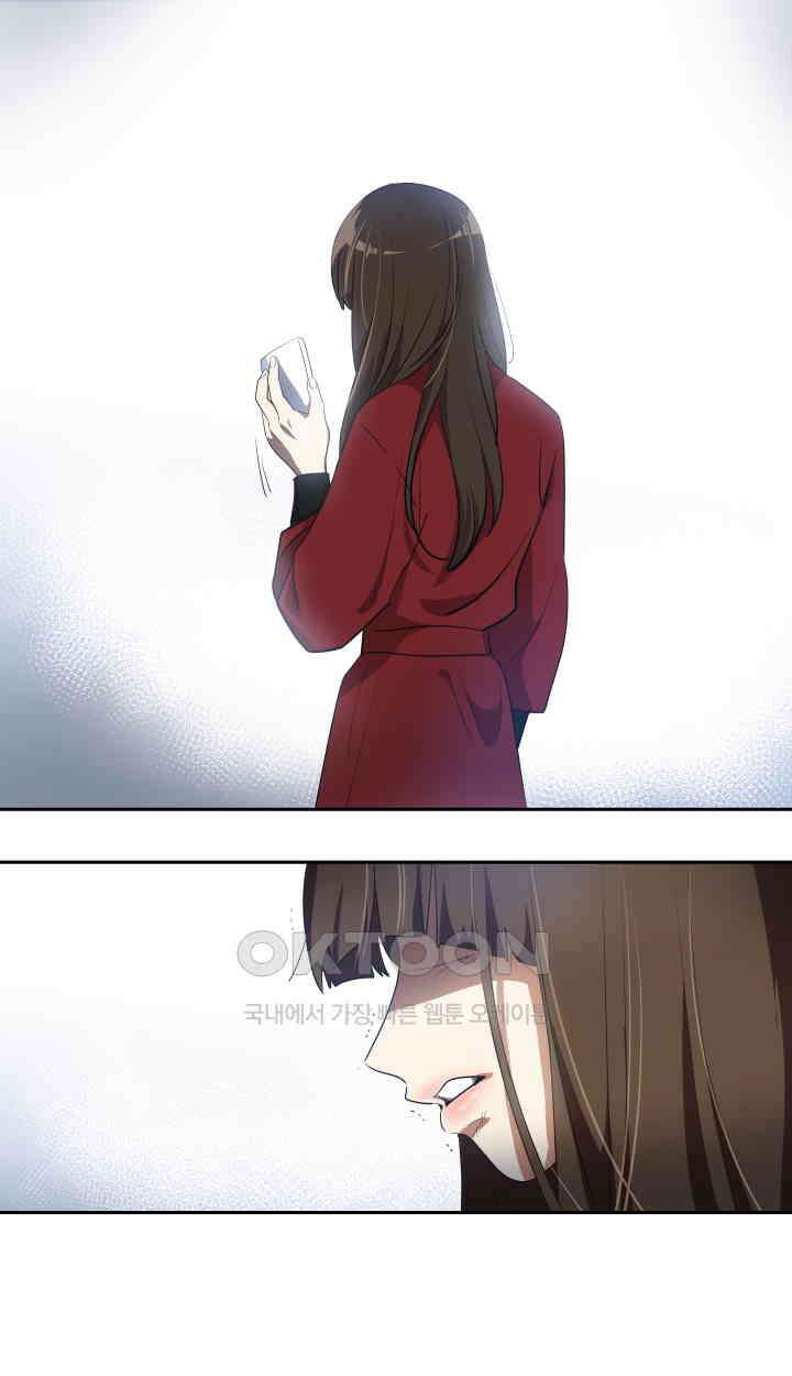 아슬아슬 204화 4