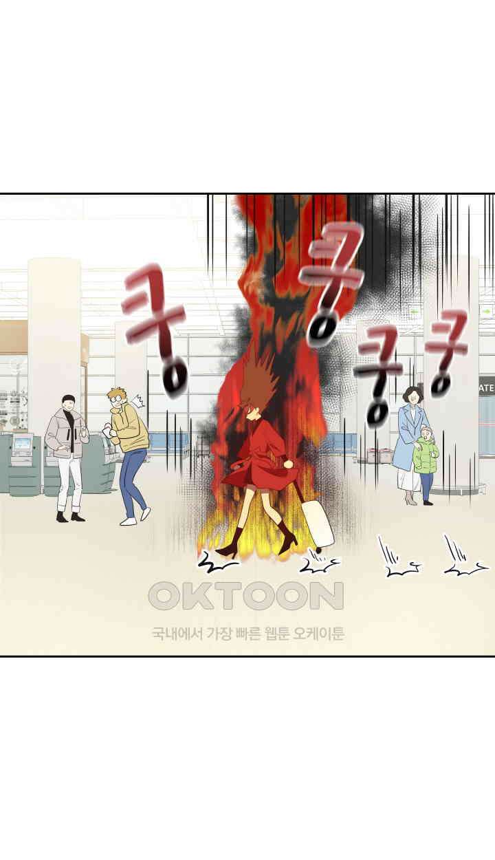 아슬아슬 204화 6