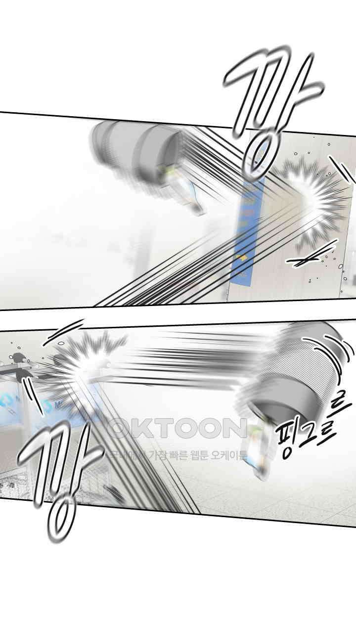 아슬아슬 204화 11