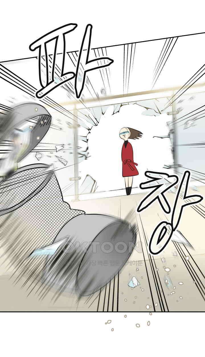 아슬아슬 204화 13