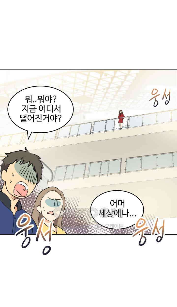 아슬아슬 204화 16