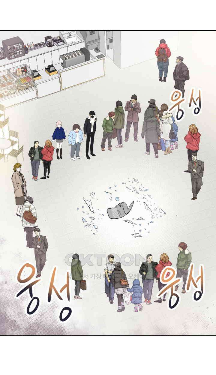 아슬아슬 204화 18