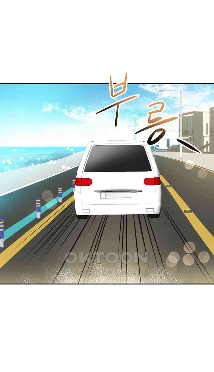 아슬아슬 208화 8