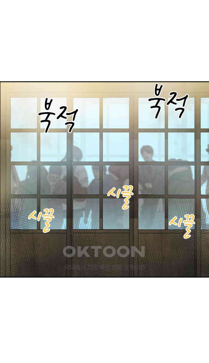 아슬아슬 208화 12