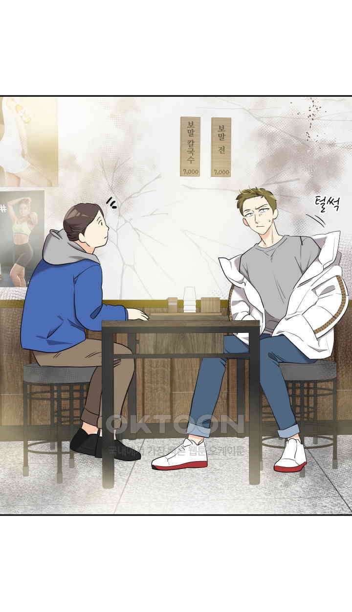 아슬아슬 208화 15
