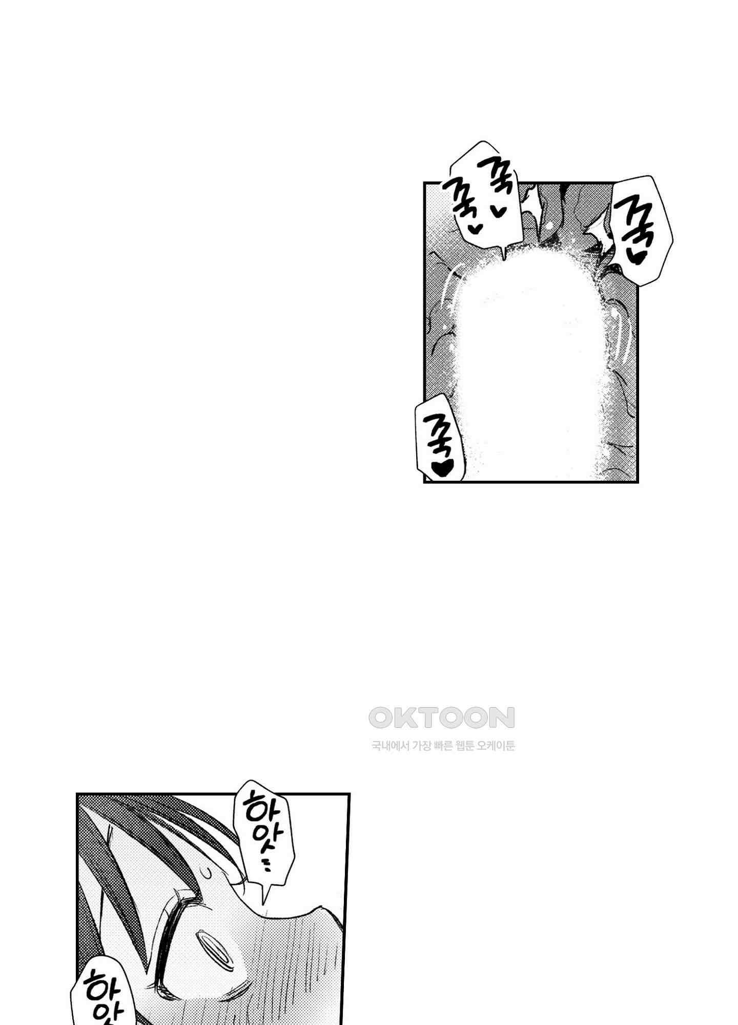 dog eat dog era THE BOOK ～마녀의 원죄와 최면 능욕 노예들~ 4화 16