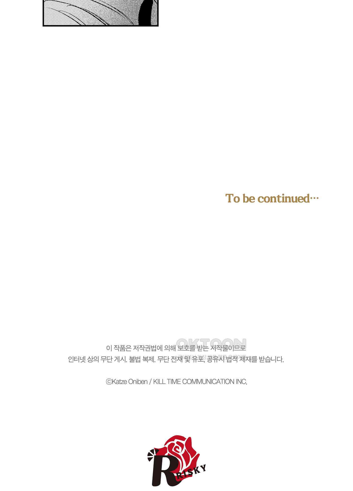 dog eat dog era THE BOOK ～마녀의 원죄와 최면 능욕 노예들~ 4화 36