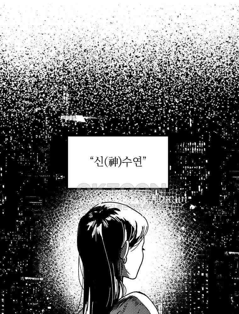 제비가 사는 집 1화 1