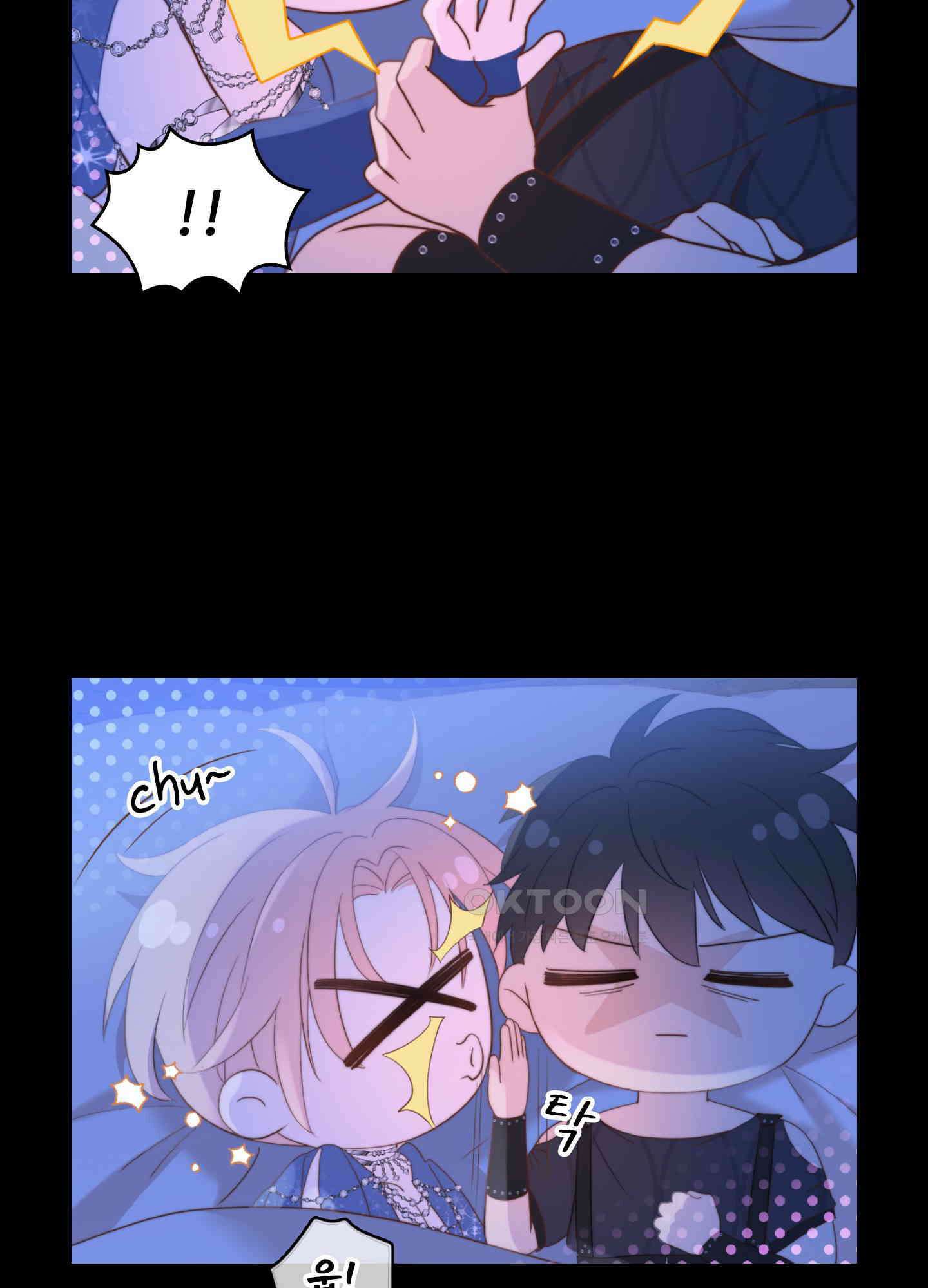혼란스럽게 14화 14