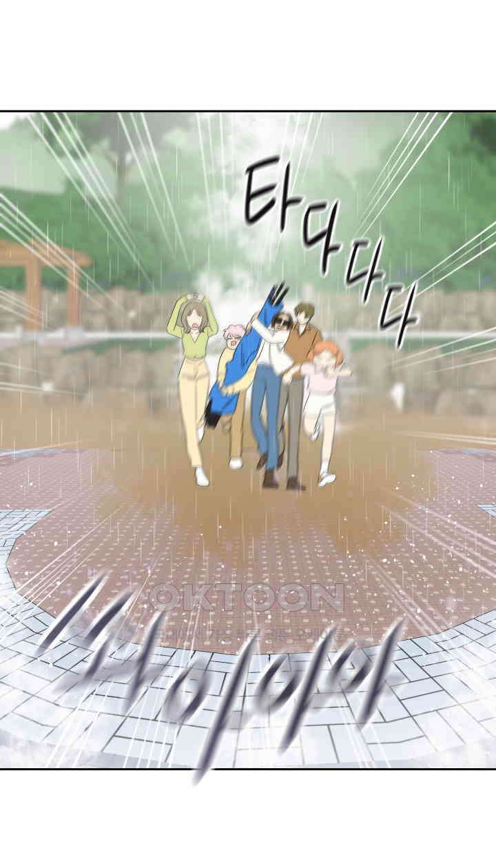 아슬아슬 233화 6