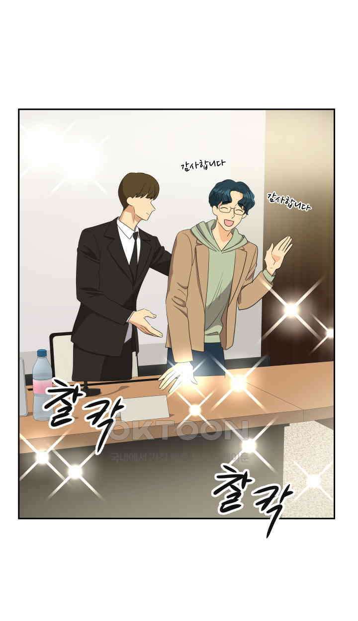 아슬아슬 248화 6