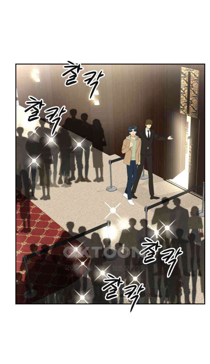 아슬아슬 248화 7