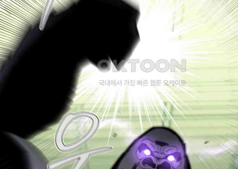노아의 튜브 36화 2