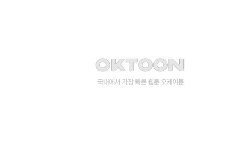 노아의 튜브 36화 9