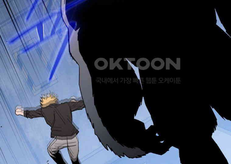 노아의 튜브 36화 29