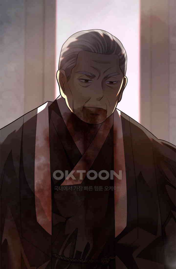 여우님의 도둑결혼 76화 5