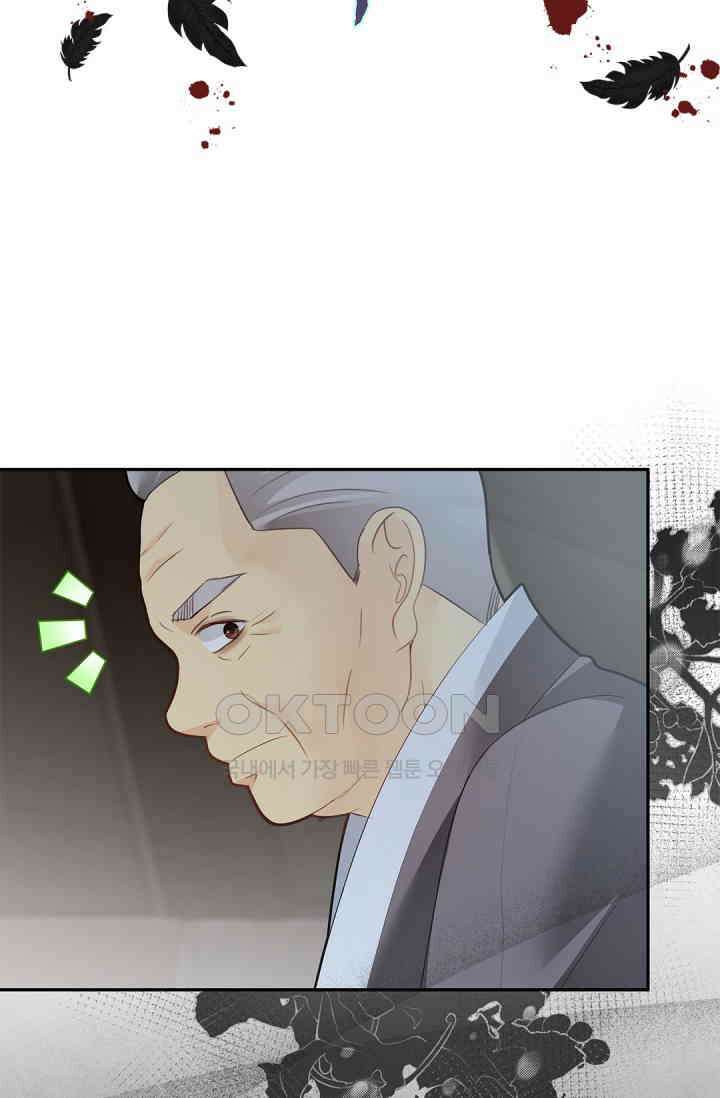 여우님의 도둑결혼 76화 21