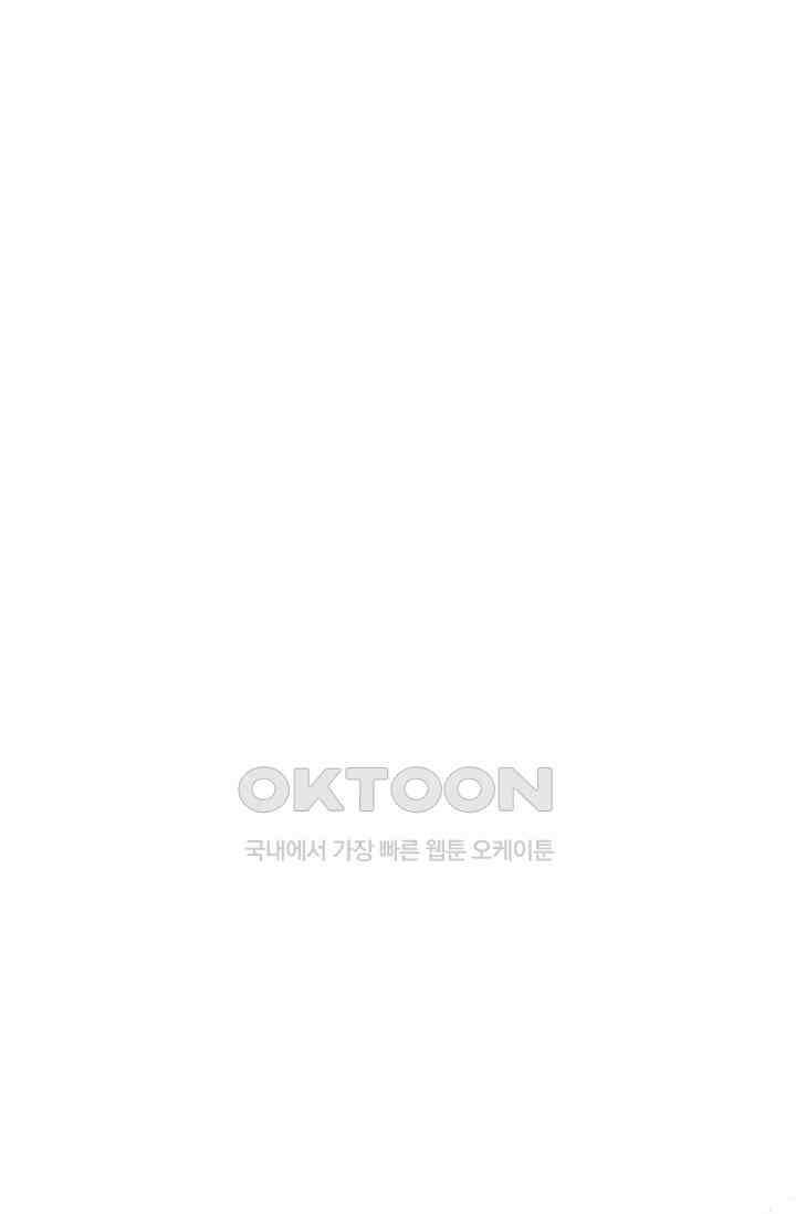 여우님의 도둑결혼 76화 29