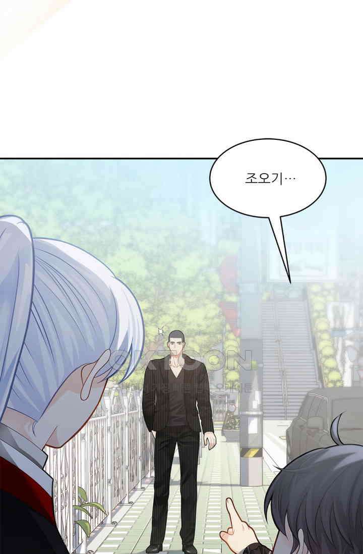 여우님의 도둑결혼 76화 54