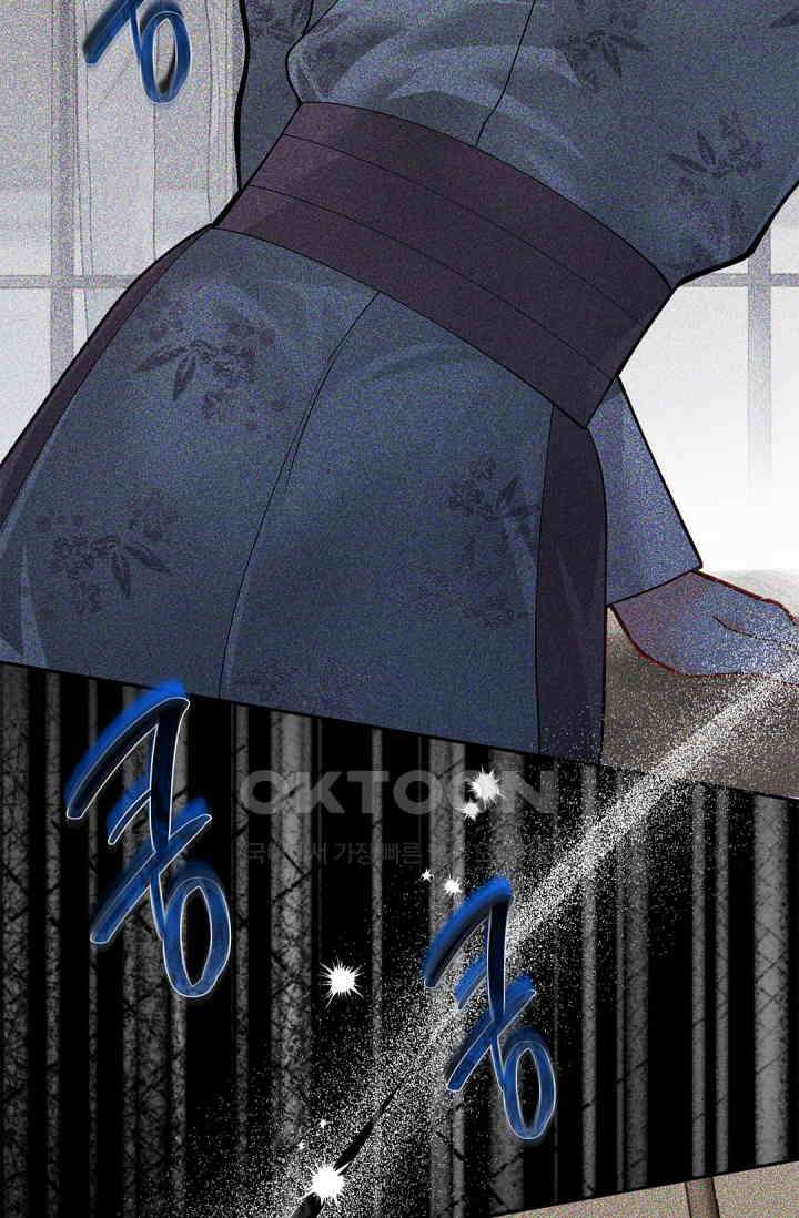 여우님의 도둑결혼 76화 63