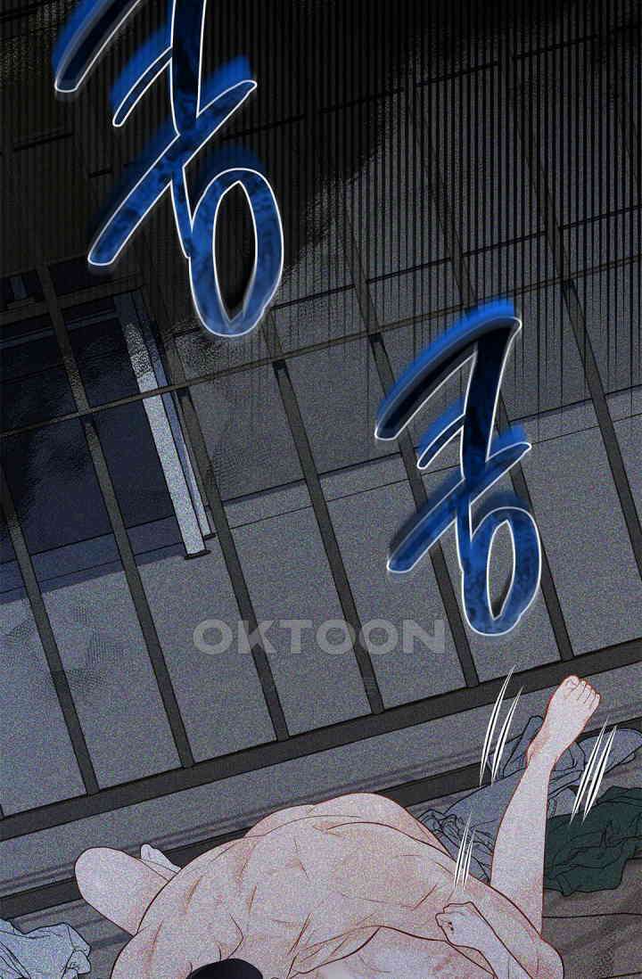 여우님의 도둑결혼 76화 74