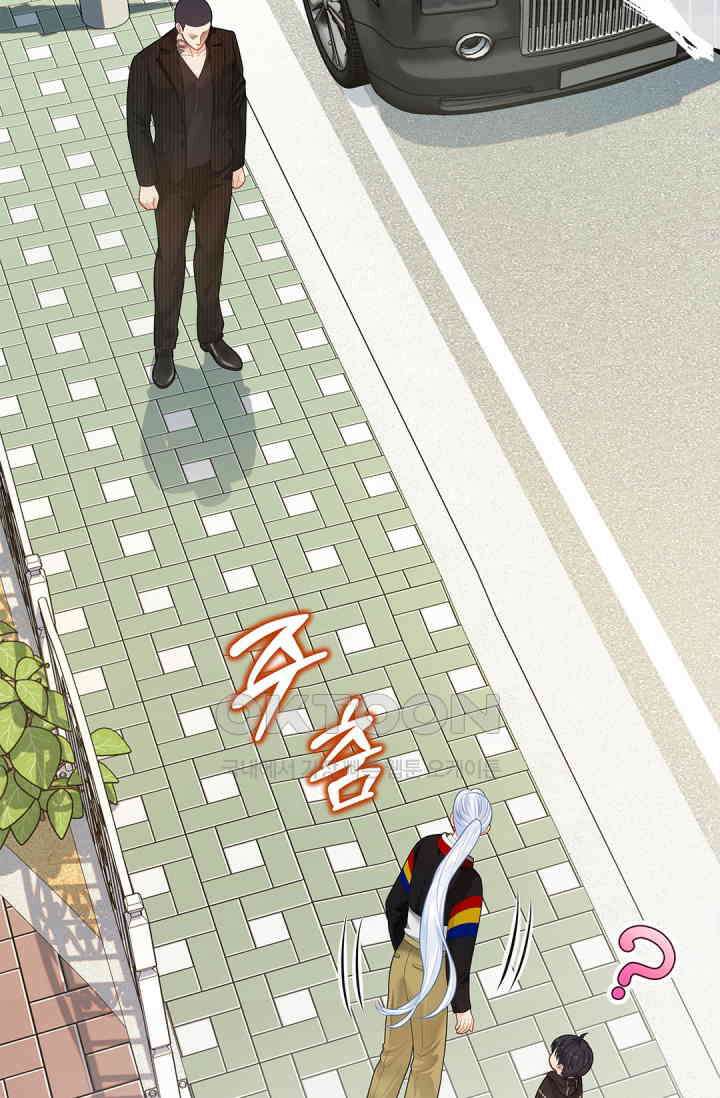 여우님의 도둑결혼 76화 78