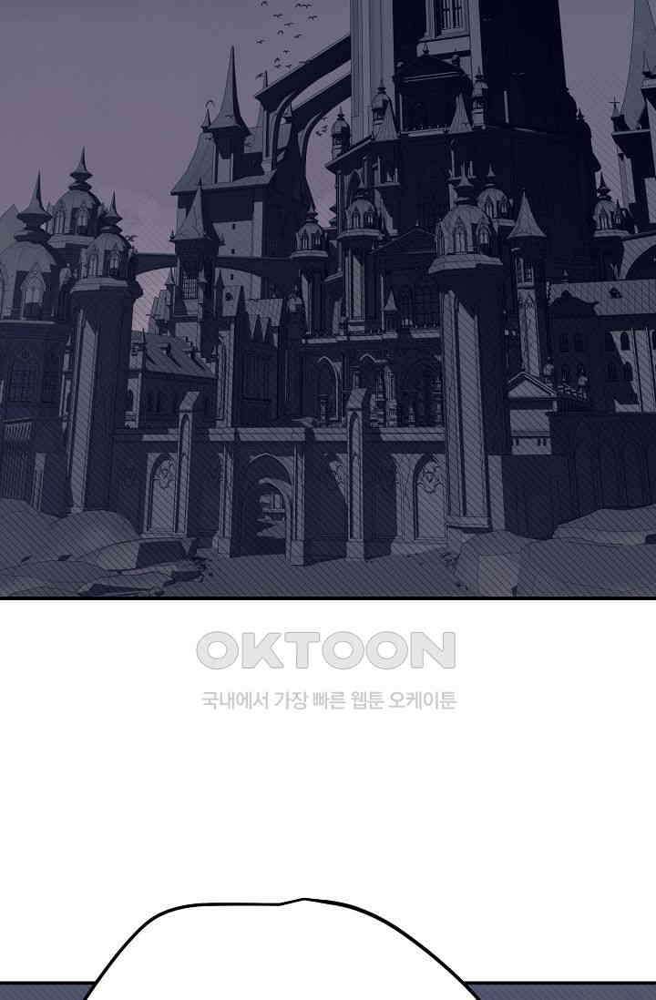 교수님의 19금 롤플레잉 37화 16