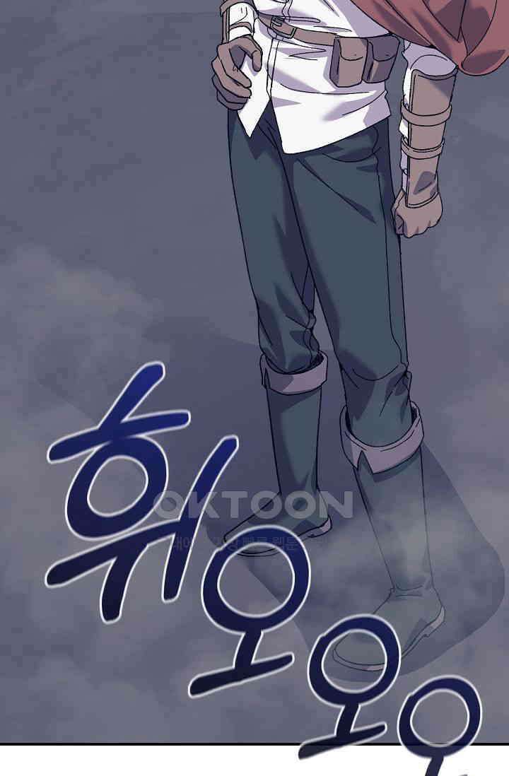 교수님의 19금 롤플레잉 37화 18