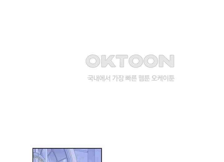 결혼의 목적 21화 1