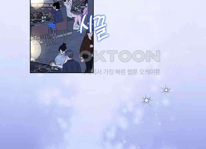 결혼의 목적 21화 3