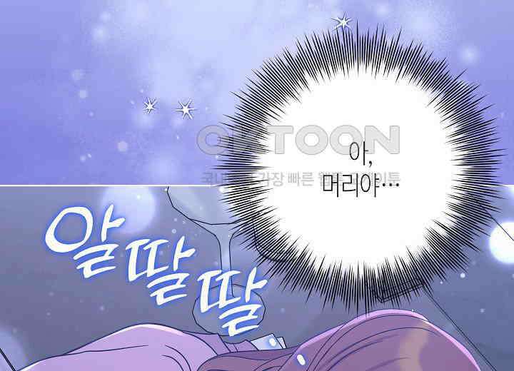 결혼의 목적 21화 4