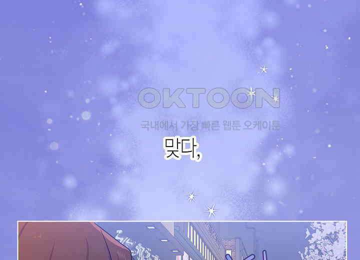 결혼의 목적 21화 7