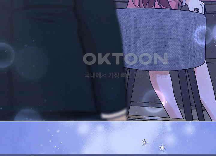 결혼의 목적 21화 14
