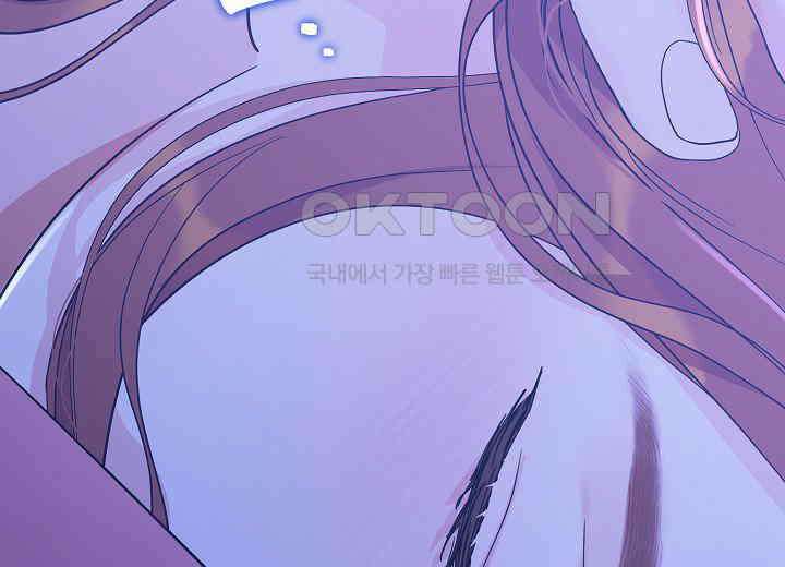 결혼의 목적 21화 17