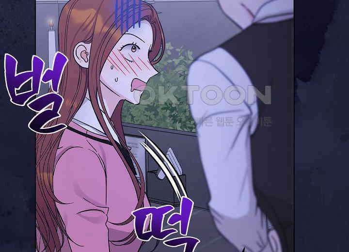 결혼의 목적 21화 31