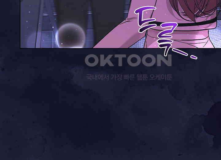 결혼의 목적 21화 35