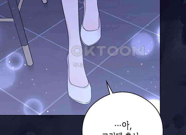 결혼의 목적 21화 37