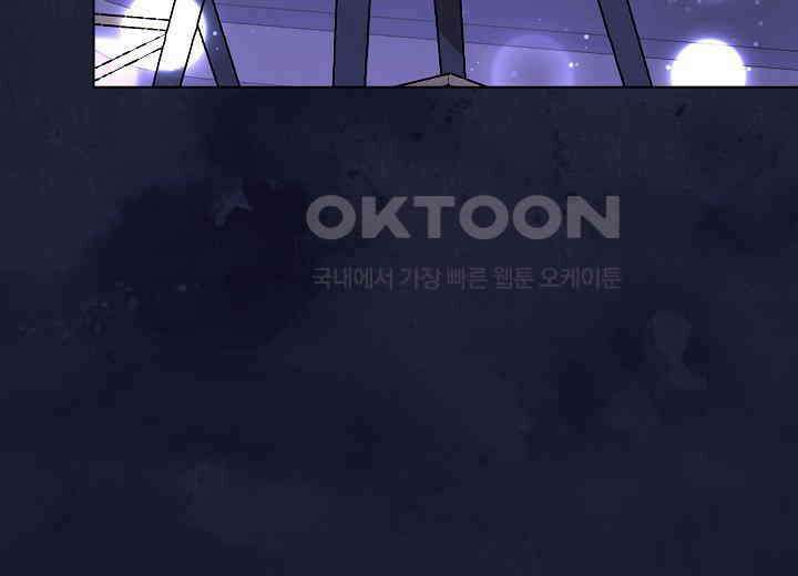 결혼의 목적 21화 41