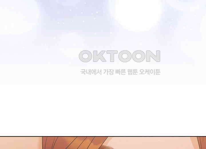 결혼의 목적 21화 49