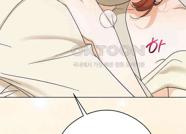 결혼의 목적 21화 54