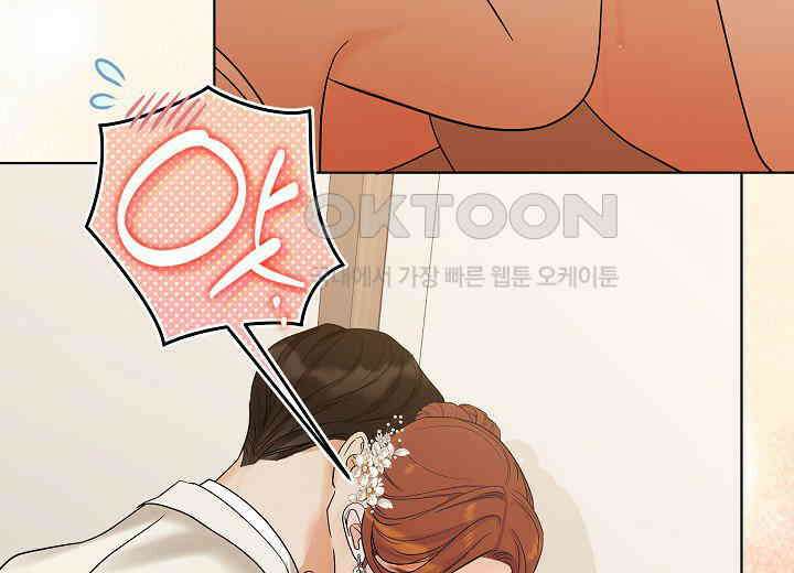 결혼의 목적 21화 57