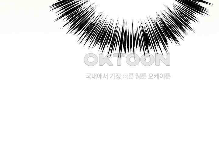 결혼의 목적 21화 61