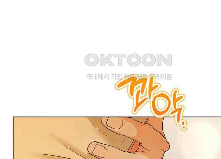 결혼의 목적 21화 62