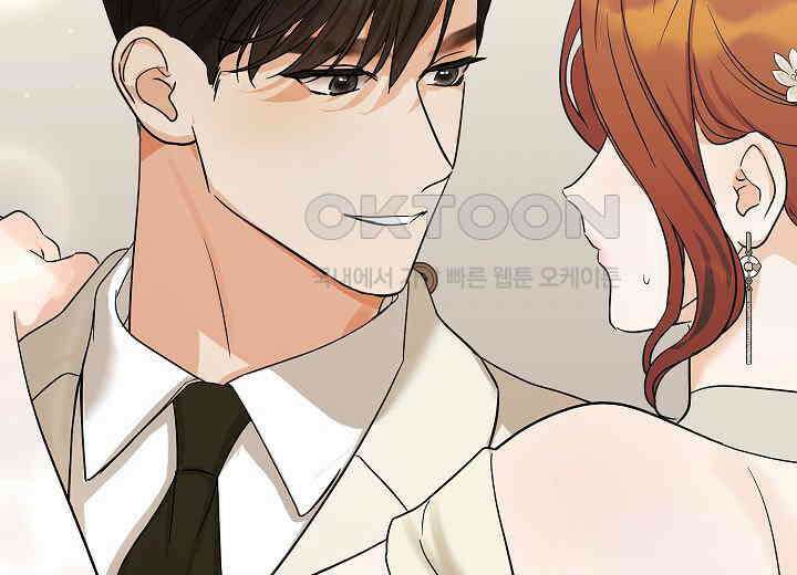 결혼의 목적 21화 70