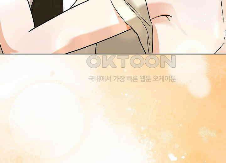 결혼의 목적 21화 71