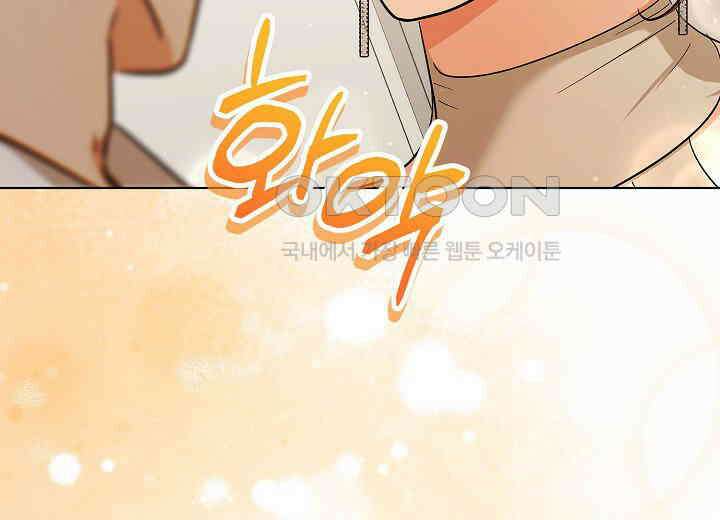 결혼의 목적 21화 73