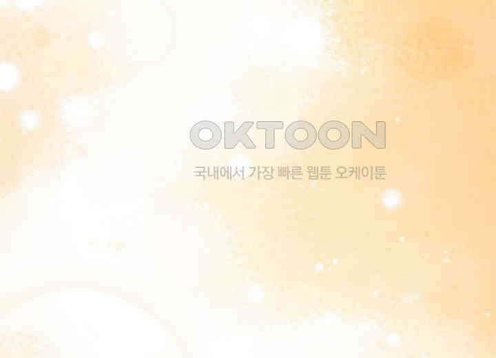 결혼의 목적 21화 77