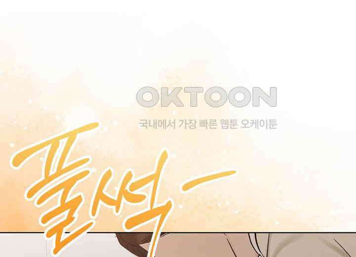 결혼의 목적 21화 80