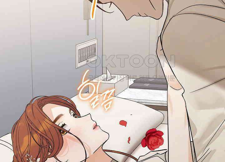 결혼의 목적 21화 81