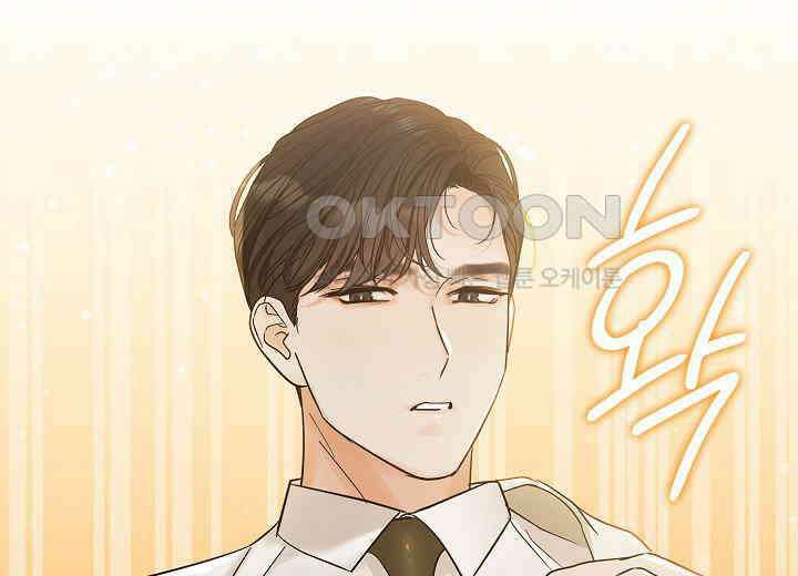 결혼의 목적 21화 85